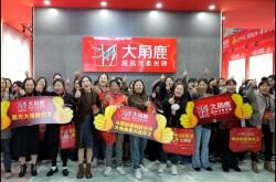 華中建陶第一展“人氣王”！大角鹿超抗污柔光磚火爆江西高安